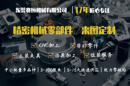 【emc易倍】零件加工有哪些主要用途？